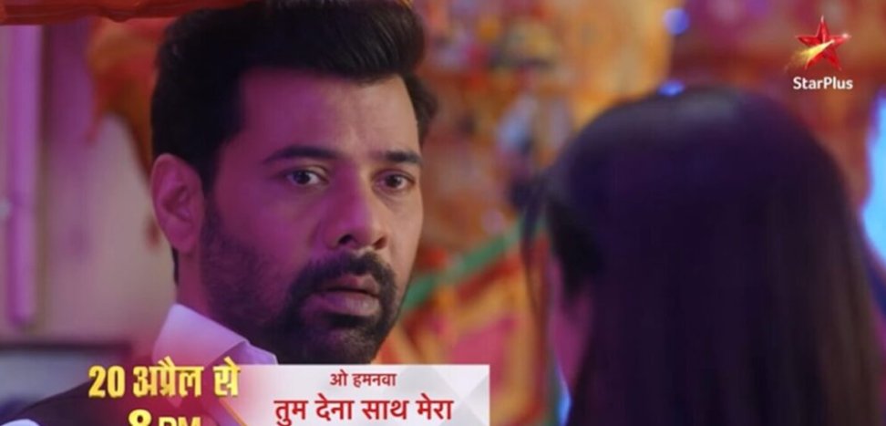 New Show Tum Dena Saath Mera : Rakshit and Aparajita Recreate DDLJ-Style Train Moment

#OHumnavaTumDenaSaathMera
#SritiJha #ShabirAhluwalia <a href="/sritijhacafe/">Sriti Jha Cafe</a> <a href="/SHABIRAHLUWALIA/">SHABIR AHLUWALIA</a>

justshowbiz.net/new-show-tum-d…