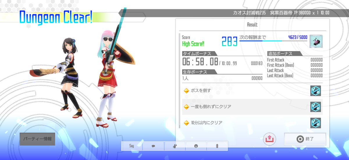 はまちち tweet media