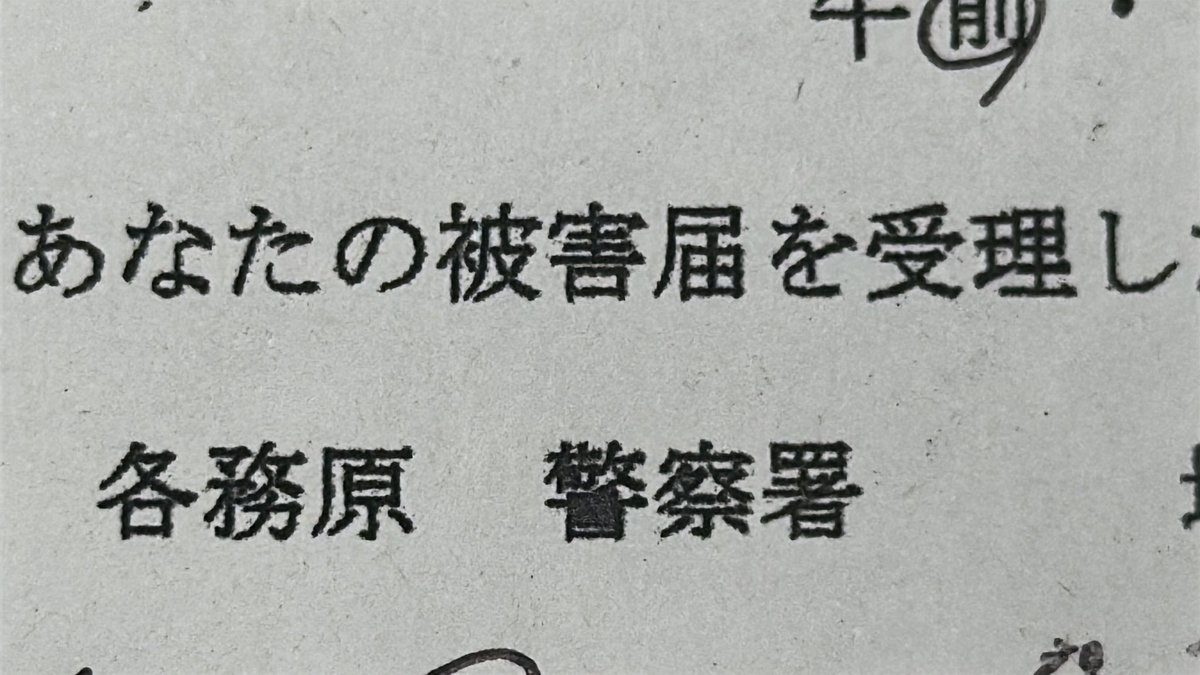 moke_ro's tweet image. 〜♪