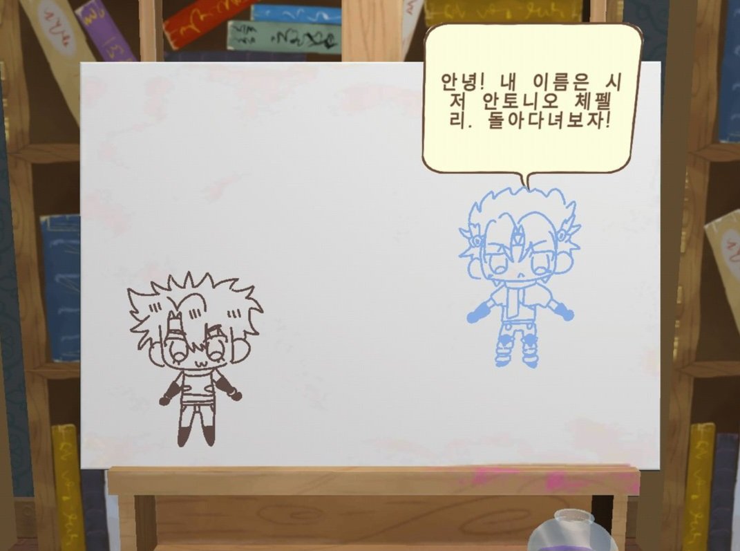 뮤단 뇨타