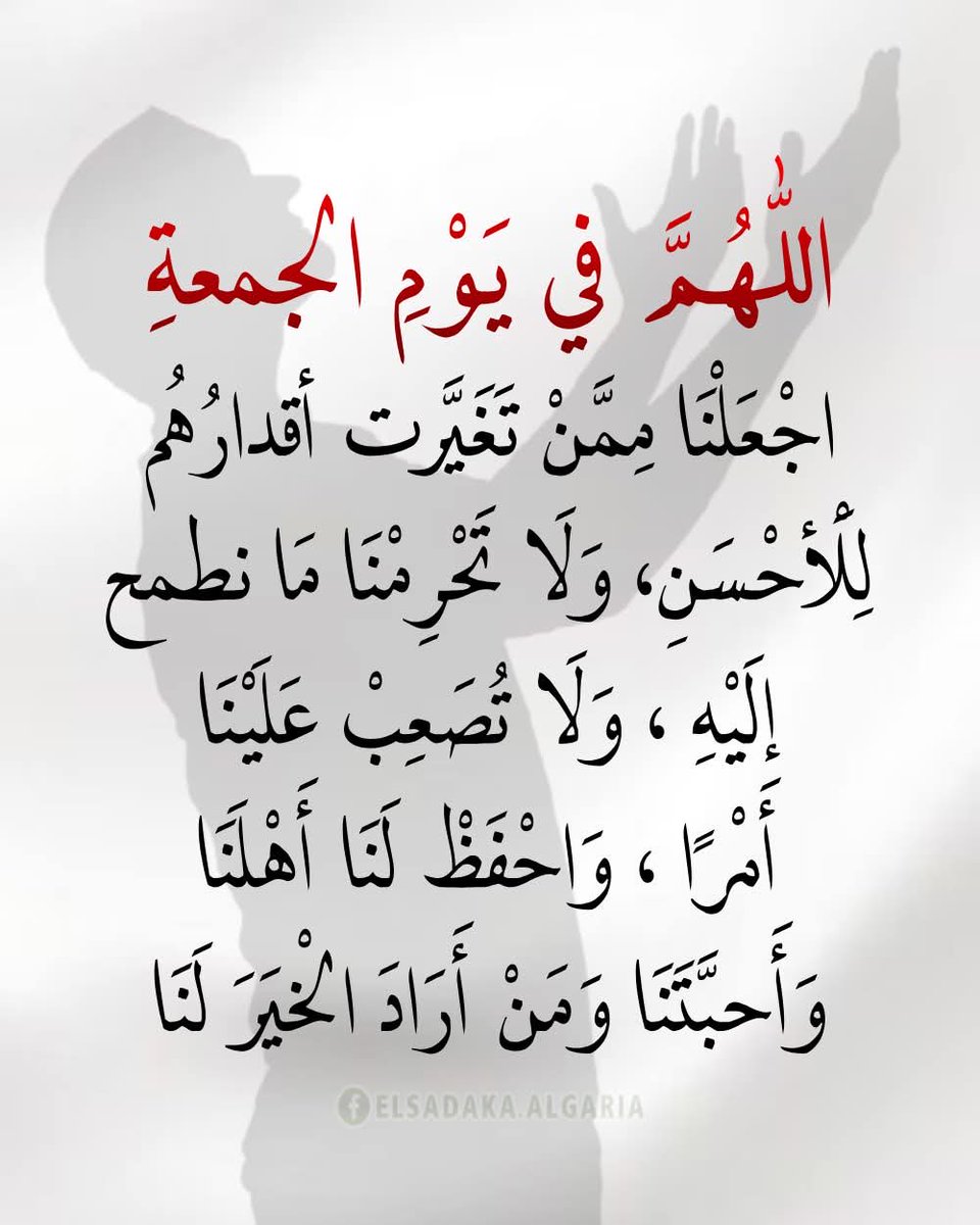 اللهم أنا نسألك الستر والصلاح والعفو والعافية والتوفيق والرضا في الدنيا والآخره
#صباح_الخير 
#صباح_الخير_والسعاده_للجميع