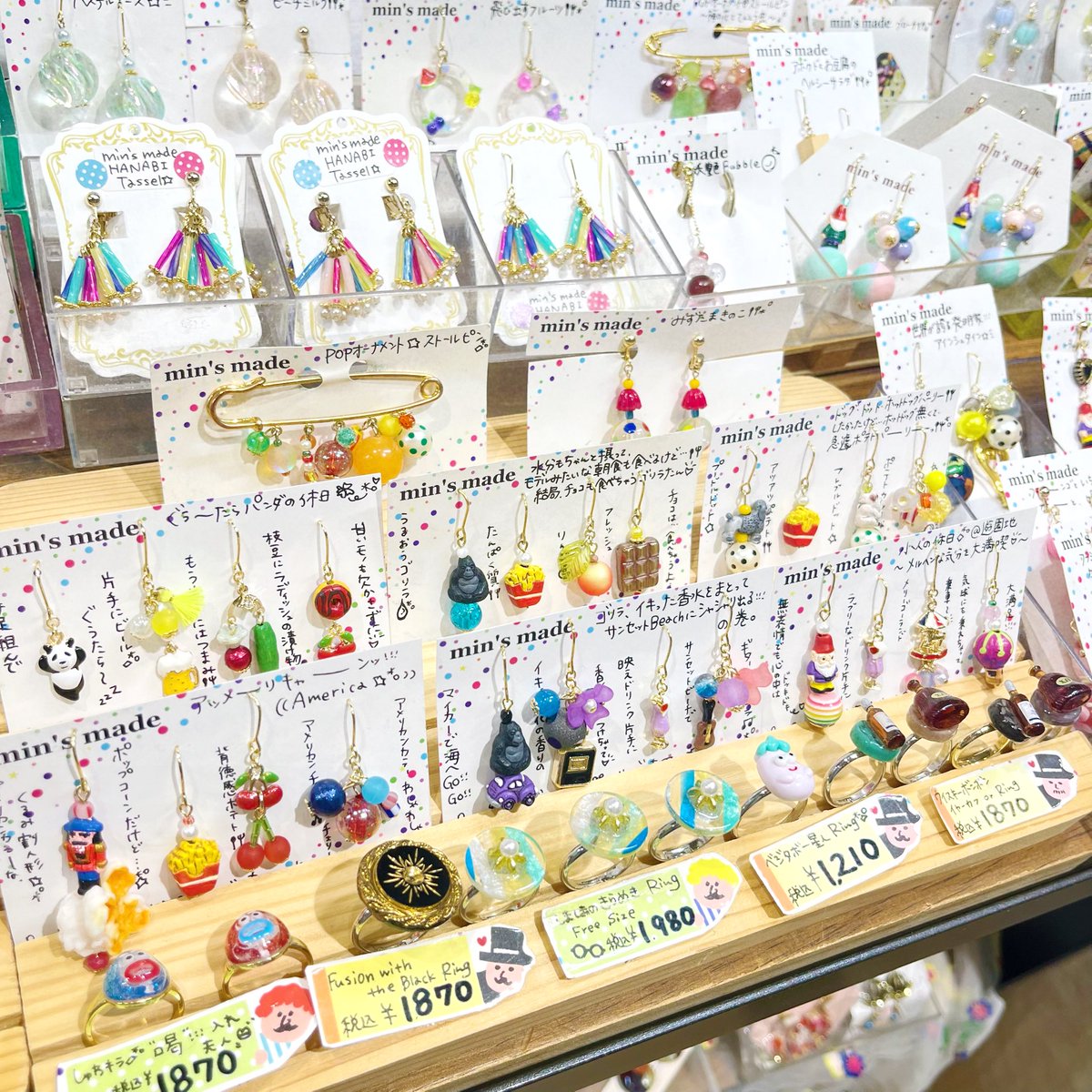 min's made🌈 17,18▶︎シャポー市川🥜19▶︎船橋市民ギャラリー🚢 tweet media