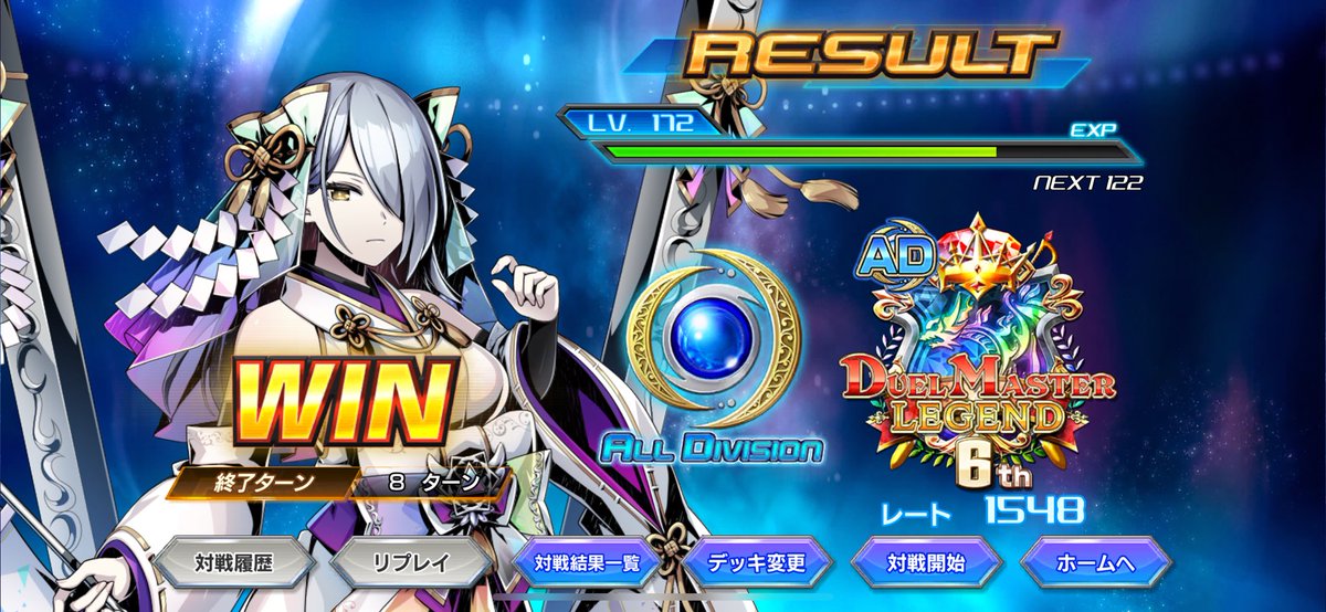 そん@フェイト tweet media