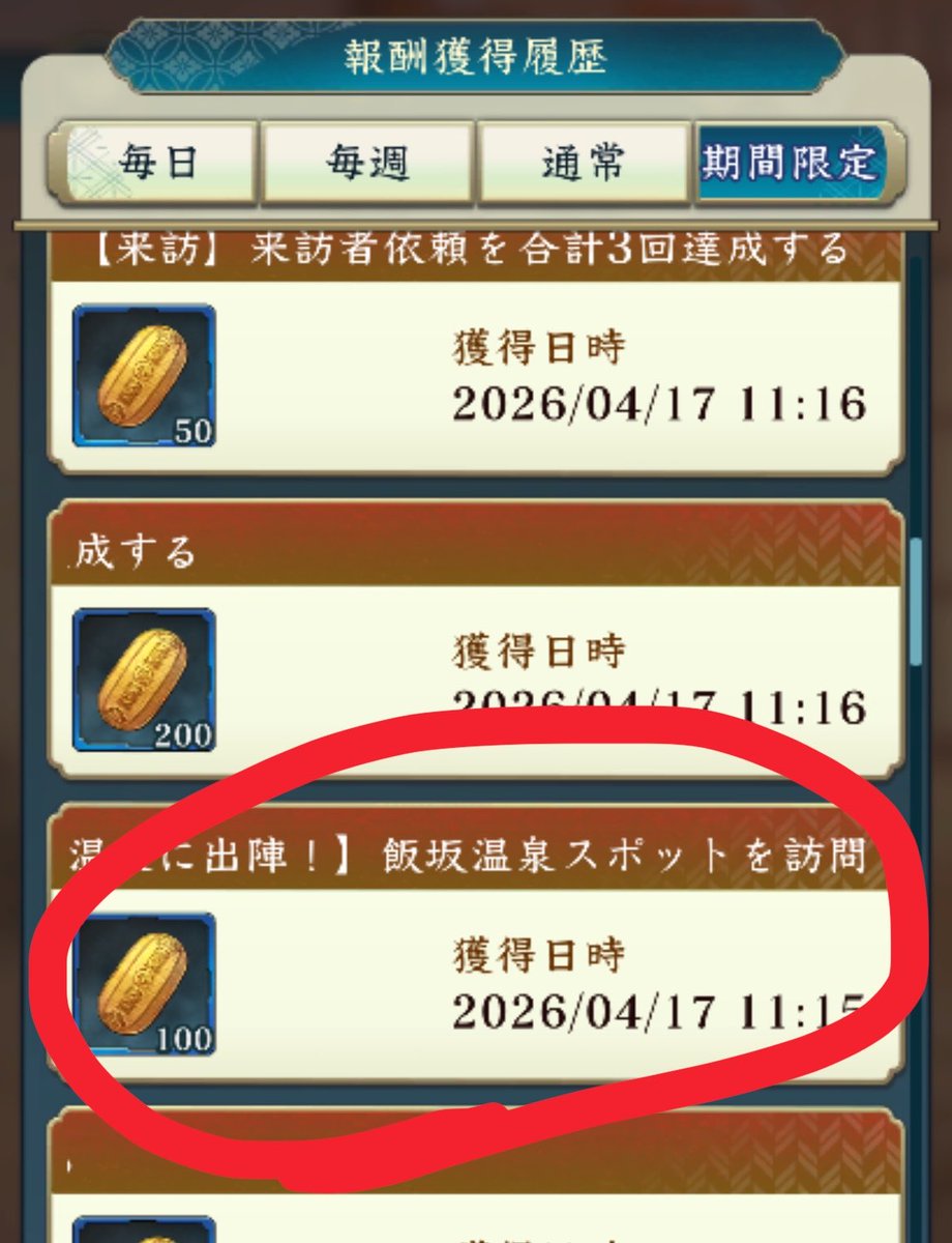 いしかわさん tweet media