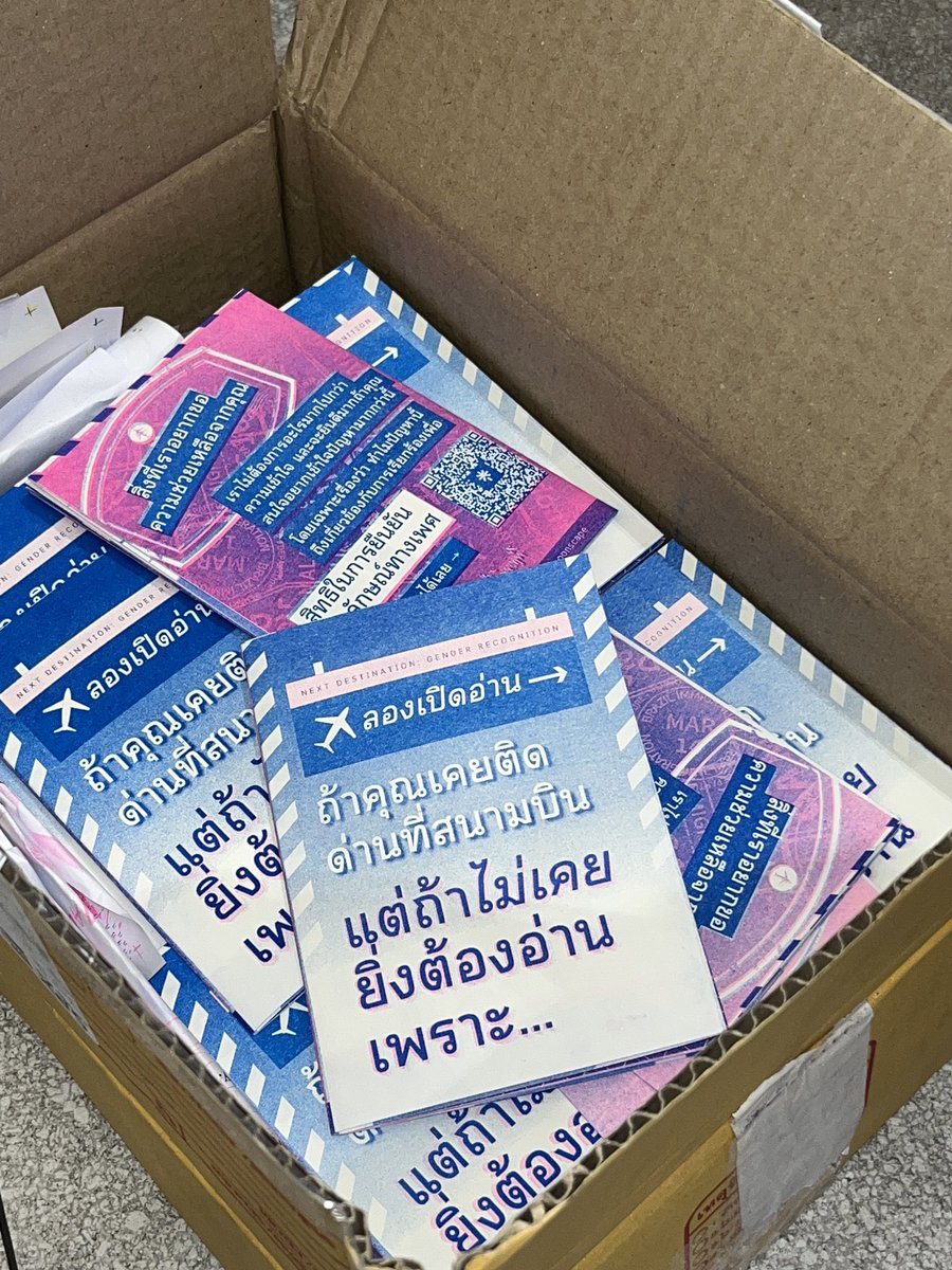 Gender Reveal TH tweet media