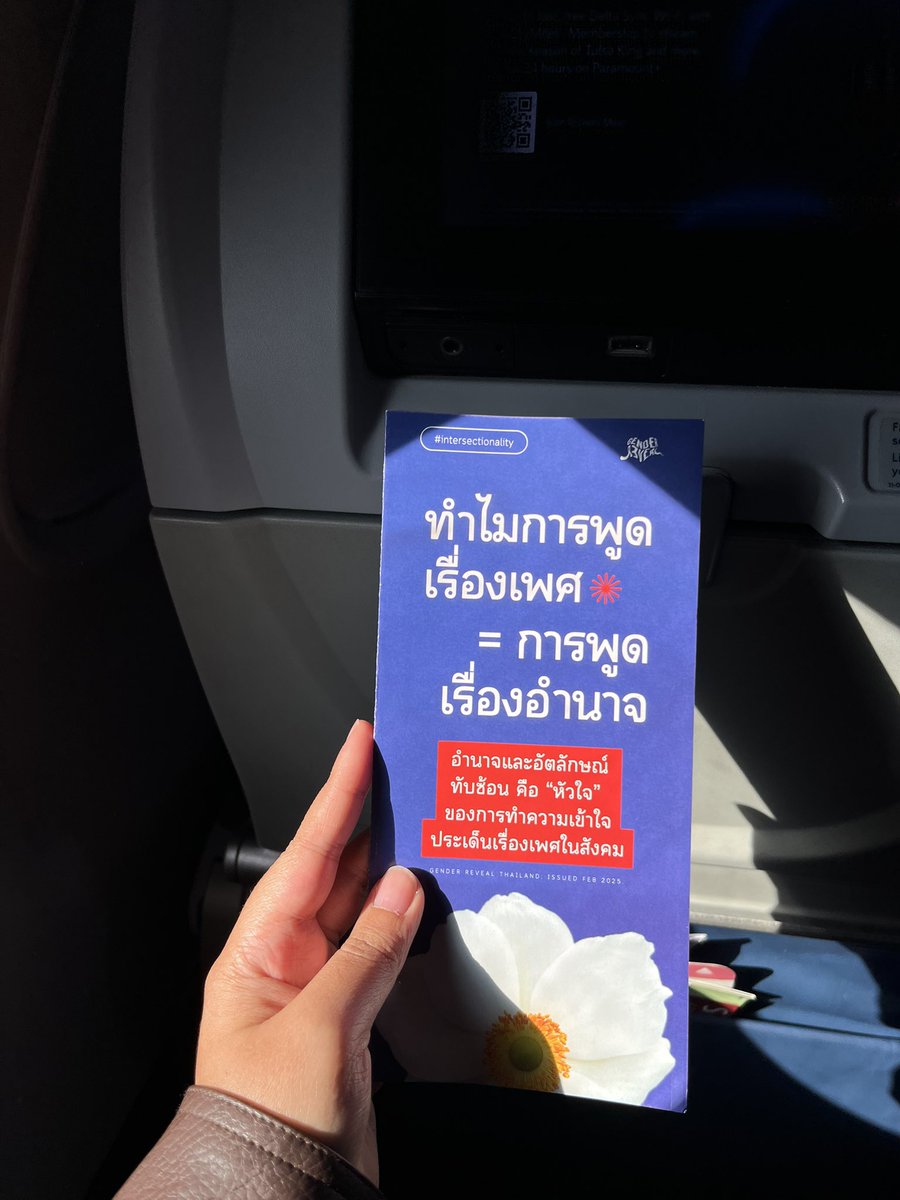 Gender Reveal TH tweet media