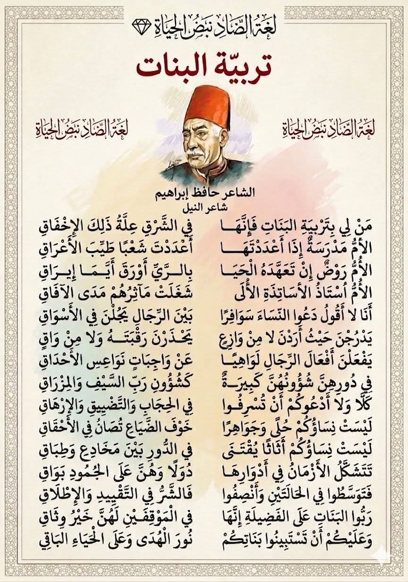 حسن شرف (@tayouriat) on Twitter photo 