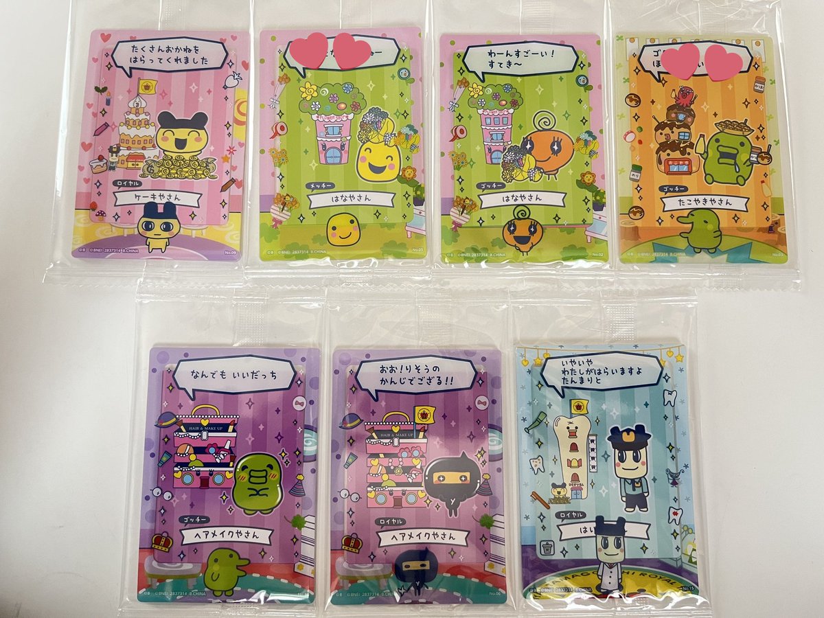 りり☆取引垢☆ tweet media