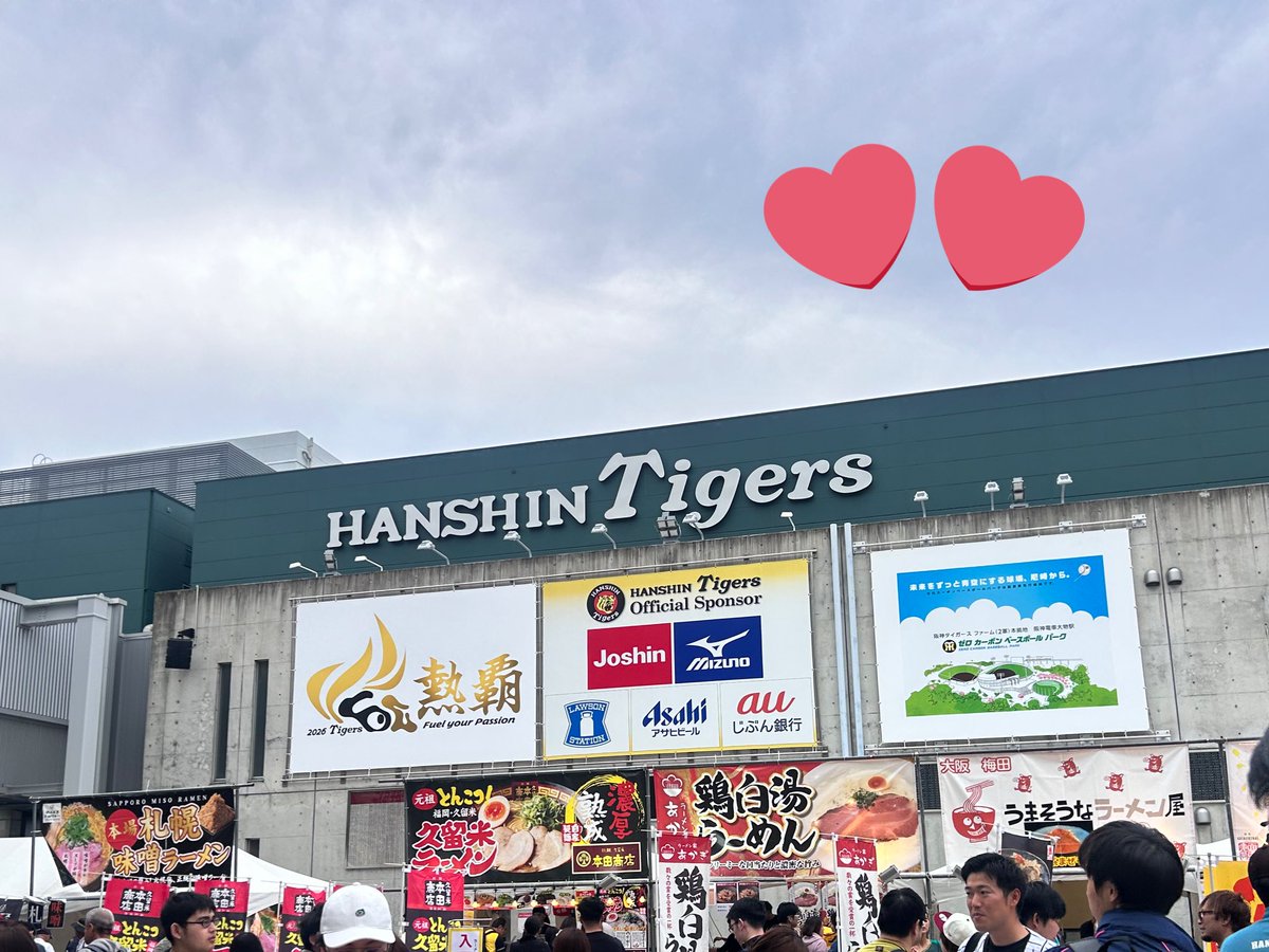 20戦中色違い0、背景13❣️
キラ交換もありがとうございました💖🤝🌸
boriママに5時間👶預けっぱなしで、楽させてもらいました〜🥰最高のランチタイム🍴🥩ありがとうございました😍楽しかった🫶

まだまだ甲子園楽しみますよー⚾️✨✨