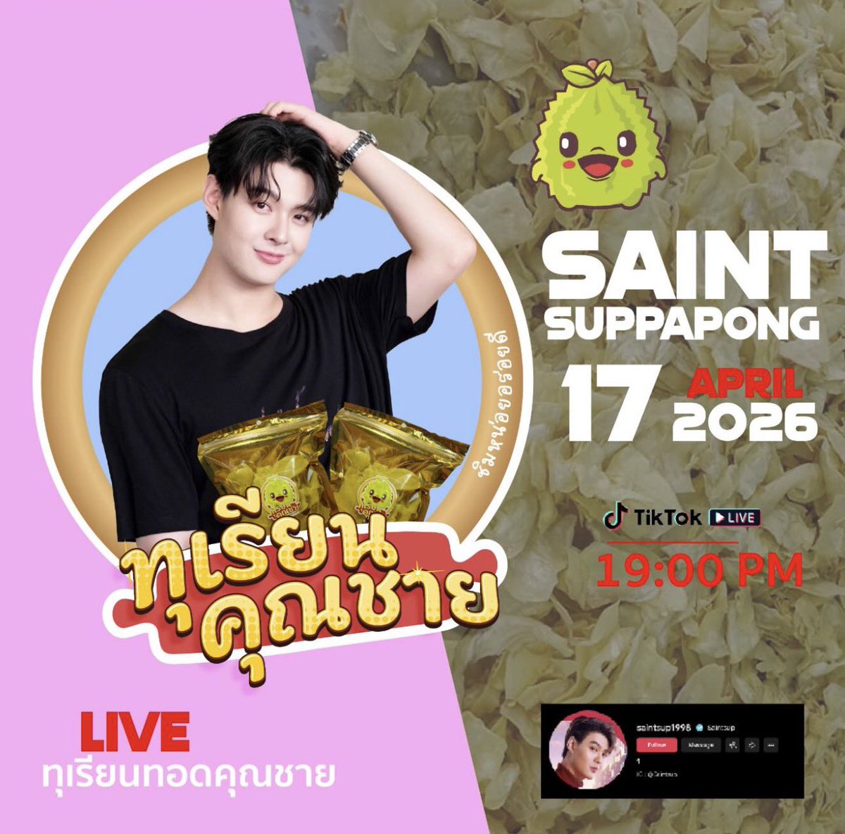 🔴 TikTok LIVE 
🗓️ 17 April 2026
⏰ 19:00 PM 

🔗 tiktok.com/@saintsup1998?…

น้องทุเรียนได้มาตรฐานGMP แน่นอนครับ✅

ลองมาดูร้านของ Mingmingmarketplace บน TikTok สิ! vt.tiktok.com/ZSmF8weSB/?pag…
line : lin.ee/4Qr6M96
#ทุเรียนทอด #ทุเรียนคุณชาย #mingmingmarketplace #MingEr