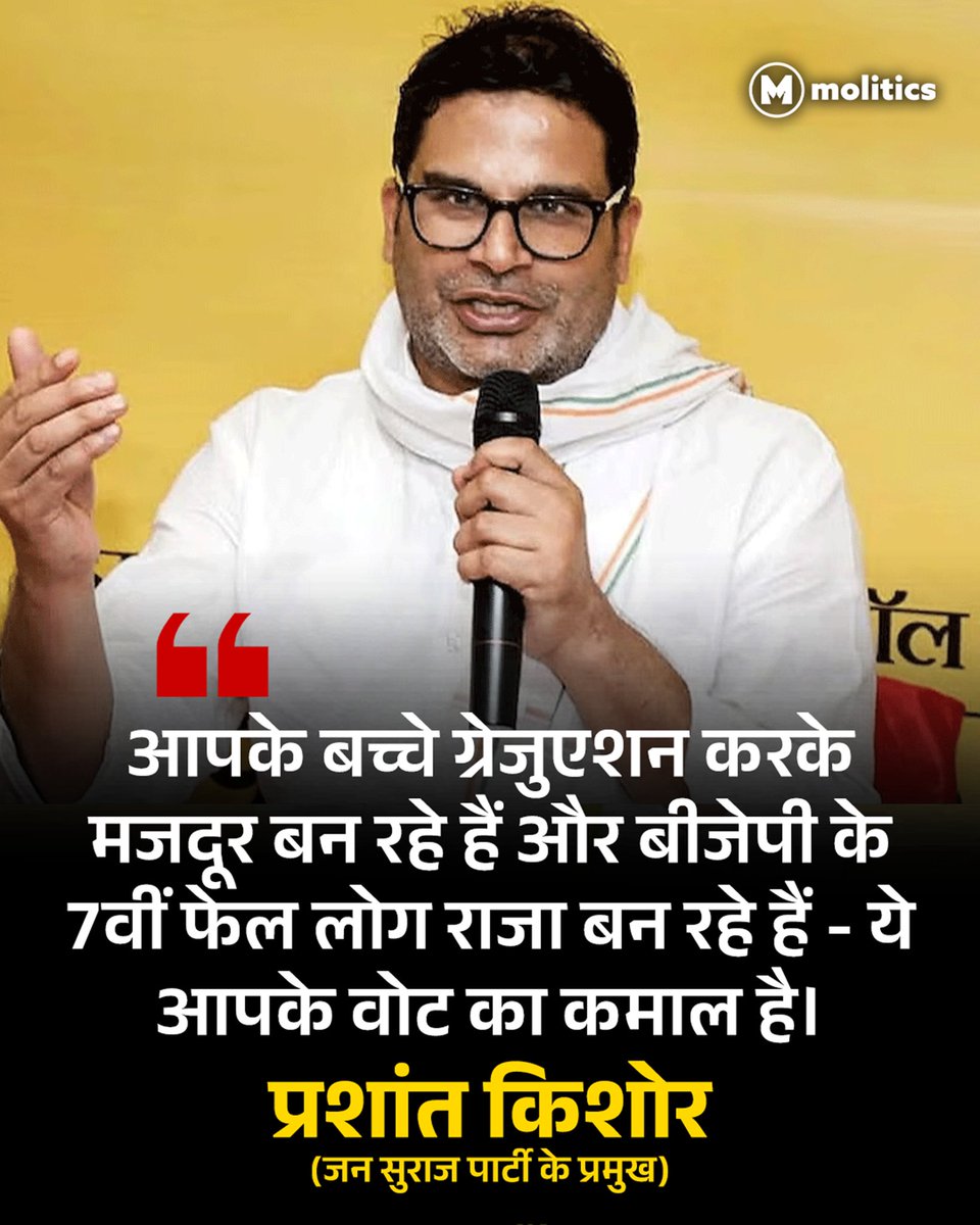 Molitics tweet media