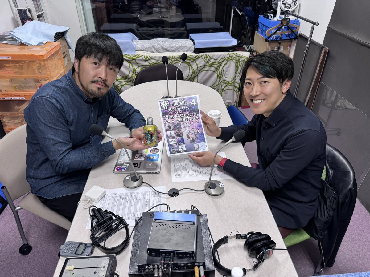 【本日亀ラジ📻】
21:00より87.9Mhz、FMおだわら『亀井栄の亀ラジオ』60分間の音楽トーク番組、多彩なゲストを迎え放送します！
本日のゲストは、響き間近に見てくれや！小田原のシンガーソングライター、タツヤモチヅキさん。
噂のイベントオーガナイザーの初出演です🔥

是非とも聞いてね！
