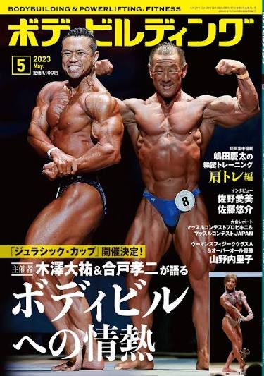 伊藤空也　Kuya Ito tweet media