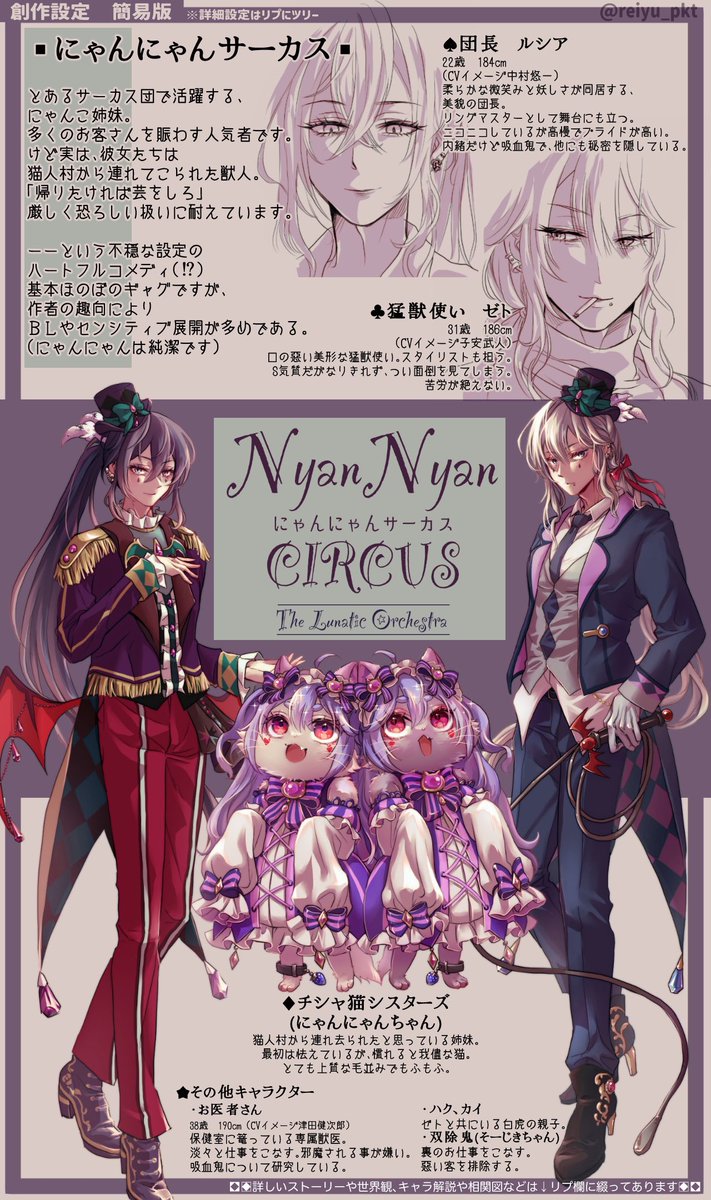 れいゆ🎨 tweet media