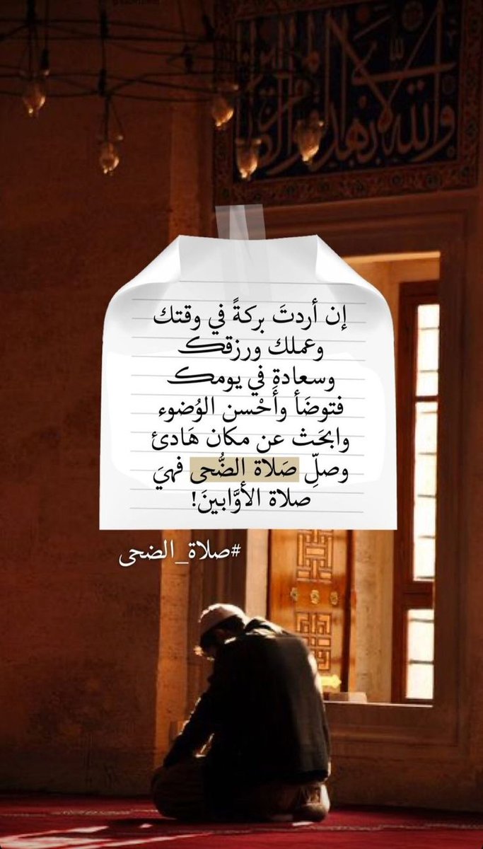 لـــــ🤍ـــــولي tweet media