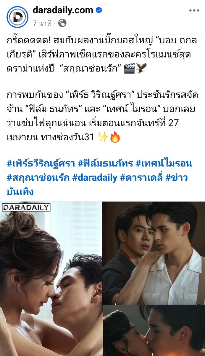 -เจี๊ยบเลียบด่วน🐥ฉายานี้ พฟ ตั้งให้ tweet media
