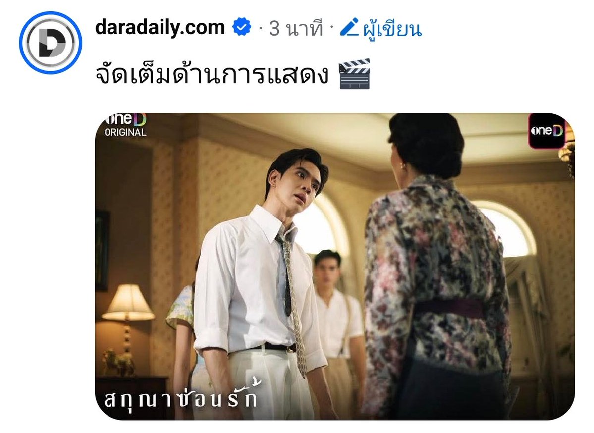 -เจี๊ยบเลียบด่วน🐥ฉายานี้ พฟ ตั้งให้ tweet media