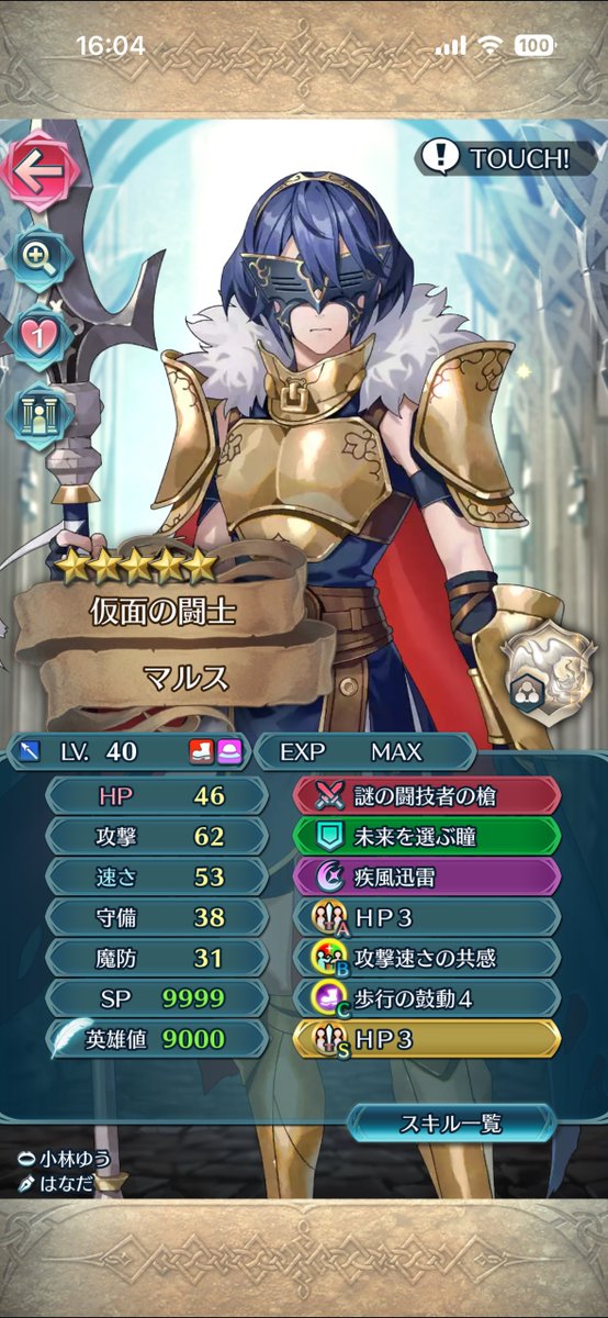 1ver4PAMI tweet media