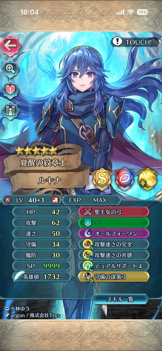 1ver4PAMI tweet media