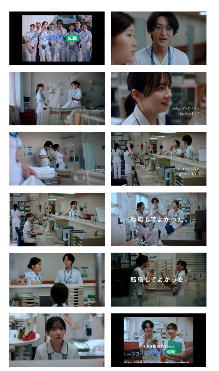 オシイズム tweet media