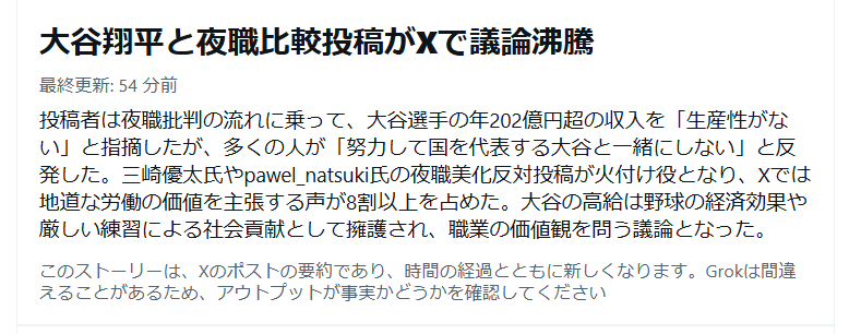 マグロかつナメ犬 tweet media