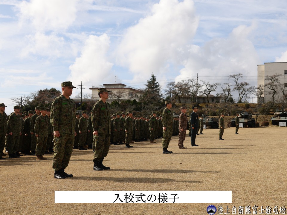 陸上自衛隊 富士駐屯地 (富士学校) @公式 tweet media