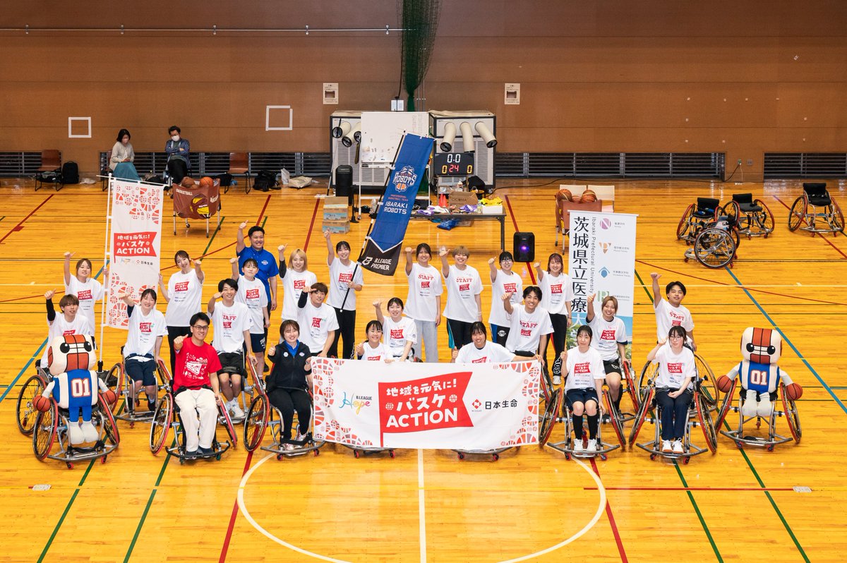 ibarakirobots's tweet photo. ■M-HOPE活動報告■

B.LEAGUE Hope×日本生命
地域を元気に！バスケACTION
￣￣￣￣￣￣￣￣￣￣￣￣￣￣￣￣￣
高校生へ医療・福祉の道をひらく
車いすバスケ体験／大学生交流会を開催
＿＿＿＿＿＿＿＿＿＿＿＿＿＿＿＿＿
｜#茨城ロボッツ｜#MHOPE｜

▶https://t.co/5AqcF1GZQz

4/11(土) に未来の医療を志す高校生を対象とした特別企画として、茨城県立医療大学で開催した車いすバスケ体験・大学生交流会のレポートを公開しました！

#BリーグHope @B_LEAGUE_HOPE
#日本生命　@nissay_Official
#地域を元気に #バスケACTION