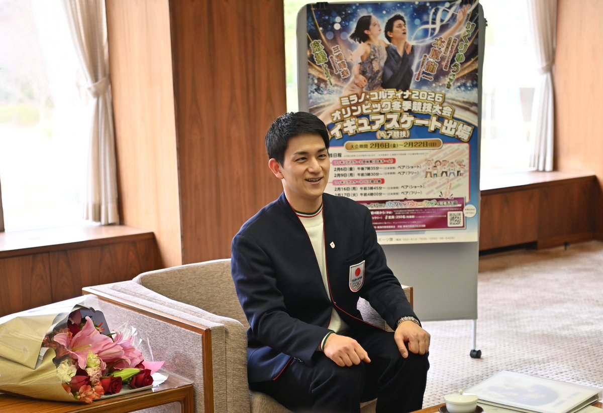 東海市 tweet media