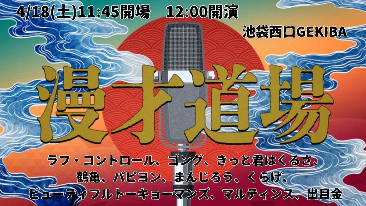 【公式】よしもとアラカルト tweet media