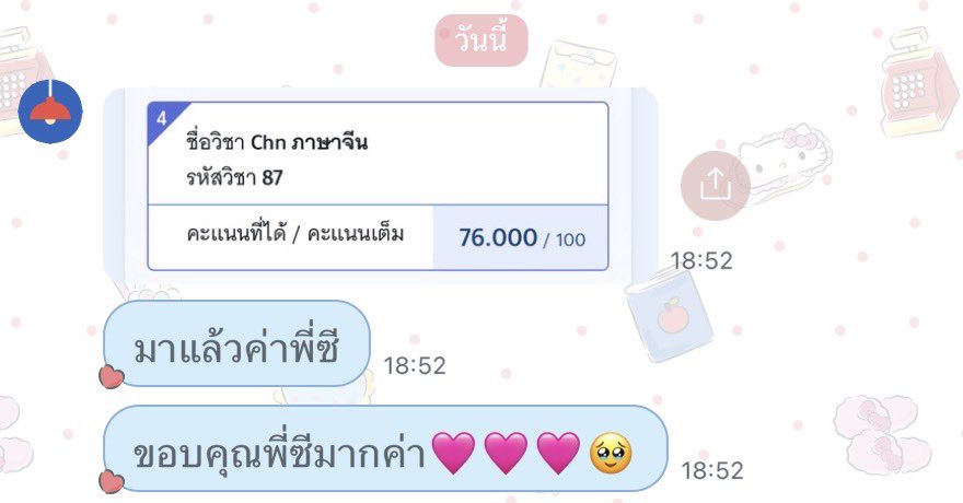 jebbzc's tweet photo. ผลลัพธ์ของความตั้งใจ 💯
ยินดีกับนักเรียนด้วยนะคะ 🎉

♥️ใครสนใจเรียนภาษาจีนตั้งแต่พื้นฐาน-สอบHsk alevel ทักมาสอบถามได้เลยน้า🥰

#chinesebypsea 
#alevel #dek69 #dek70 #hsk #alevelจีน #tcas #ภาษาจีน https://t.co/kO2BzVuB1E