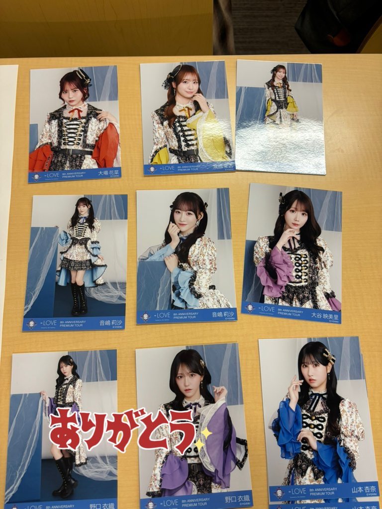 ⭐️💫 tweet media