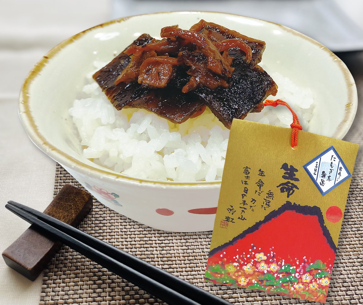 PRでっせ tweet media