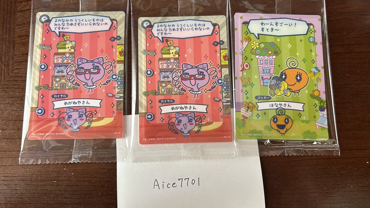 あいちょす🦐 tweet media