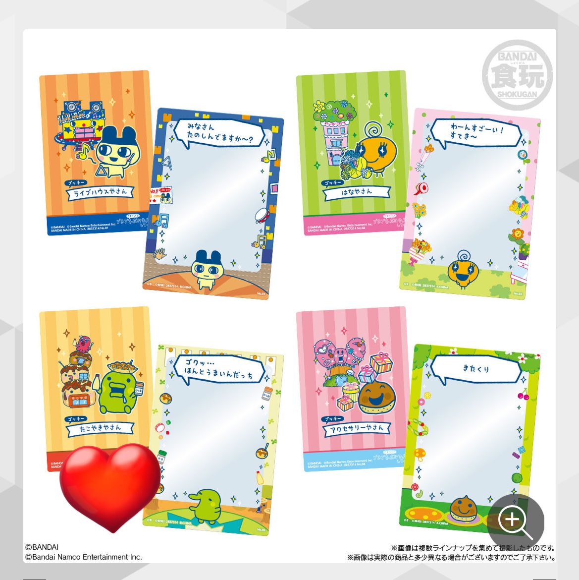 あいちょす🦐 tweet media