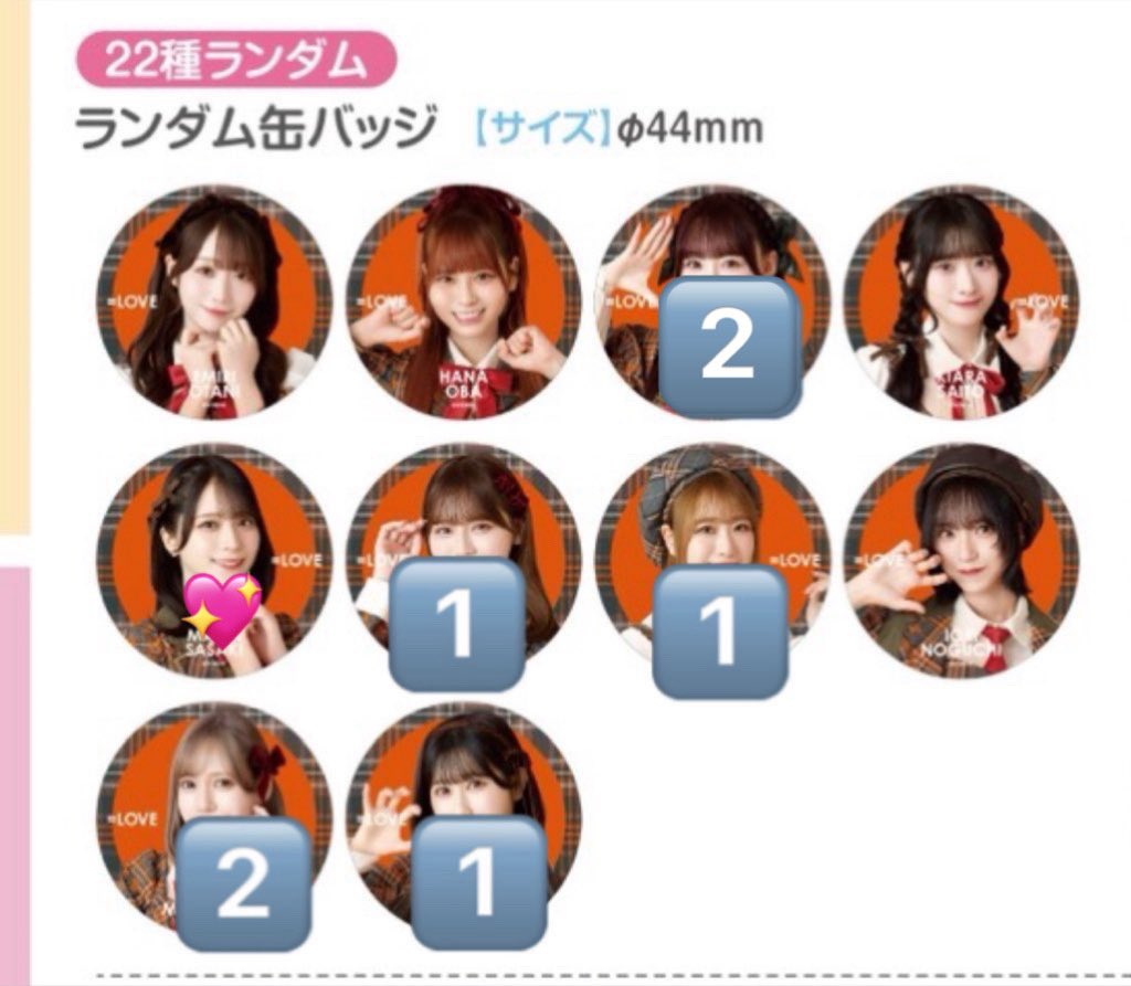 カケ トレ専用垢 tweet media