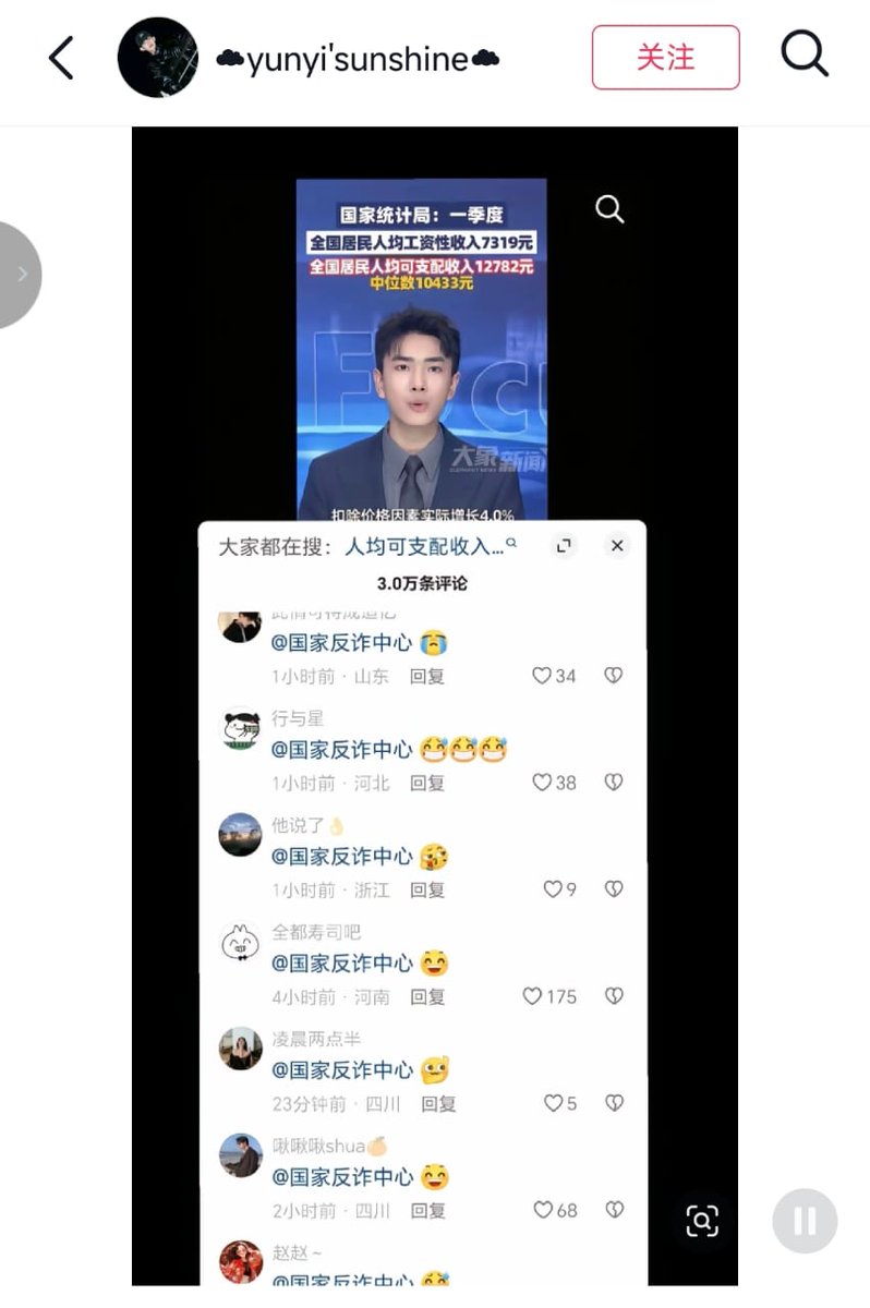 王局拍案 tweet media