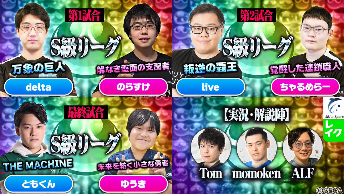 momoken (@momoken6) / Posts / X