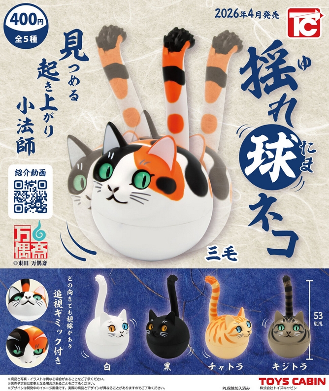 がちゃぽんぽん tweet media