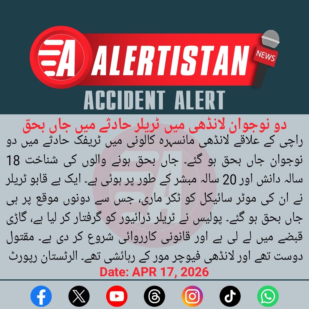 Alertistan tweet media