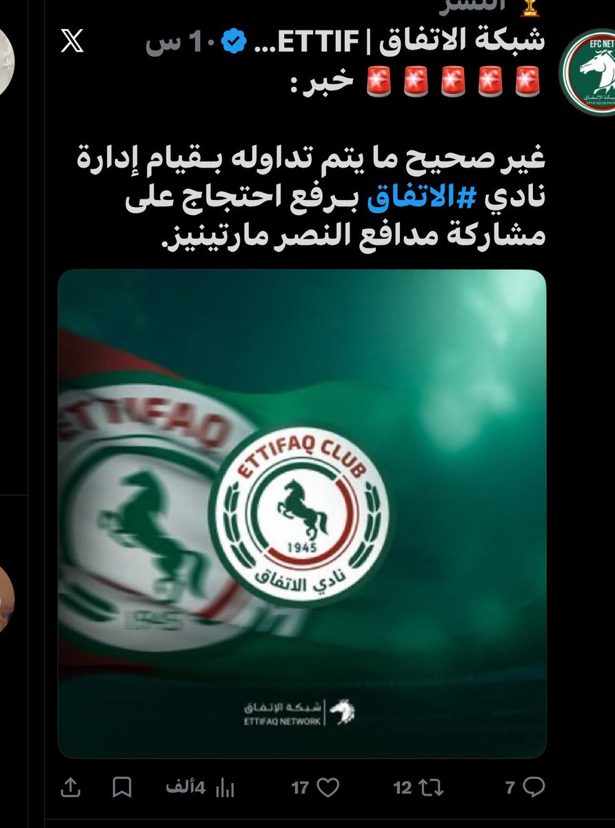 خالد عبدالعزيز الغدير tweet media