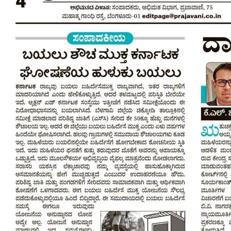 Raghavendra B Pachhapur tweet media