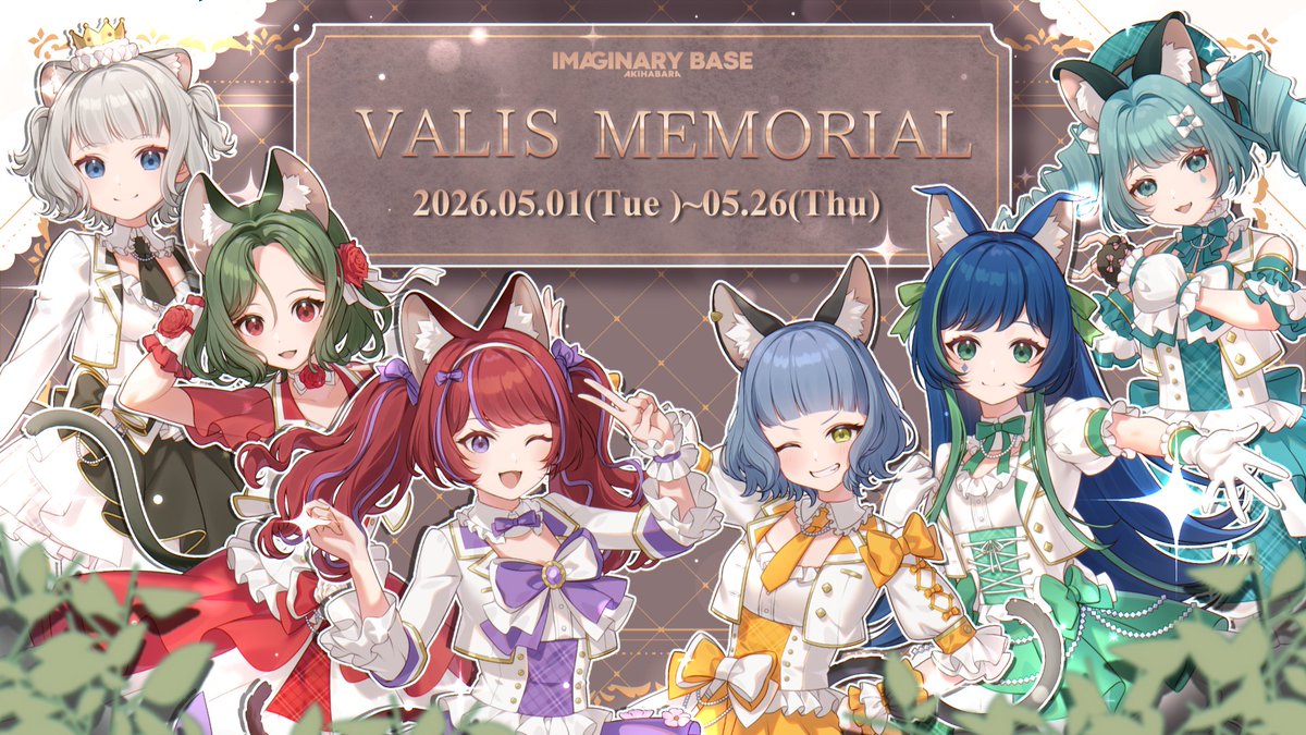 IMAGINARY BASE AKIHABARA tweet media