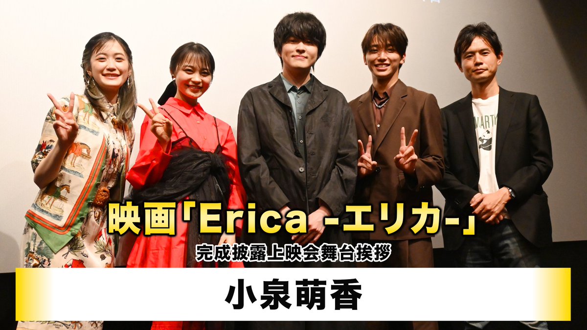 アミューズ tweet media