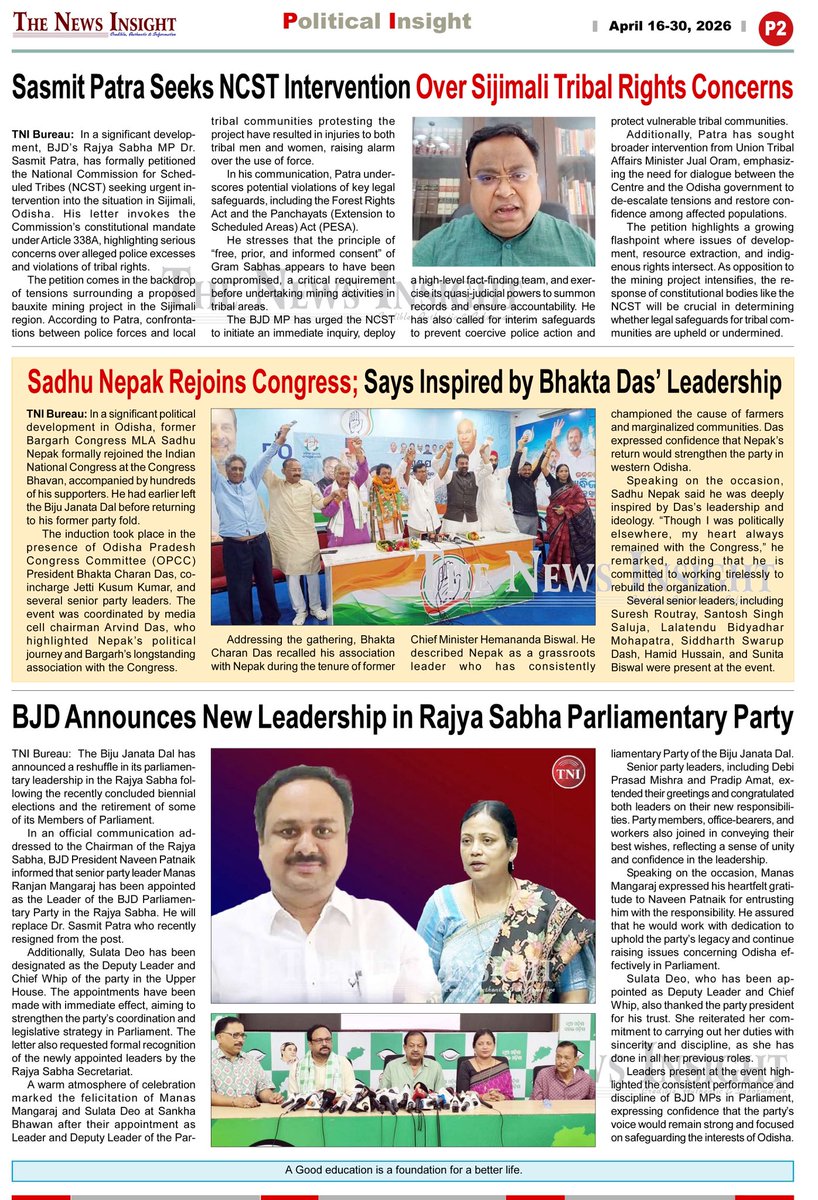 TNIPress's tweet image. 🔴 The News Insight - TNI English Fortnightly Newspaper (April 16-30, 2026). #TNI #Insight #TNIPress #Epaper