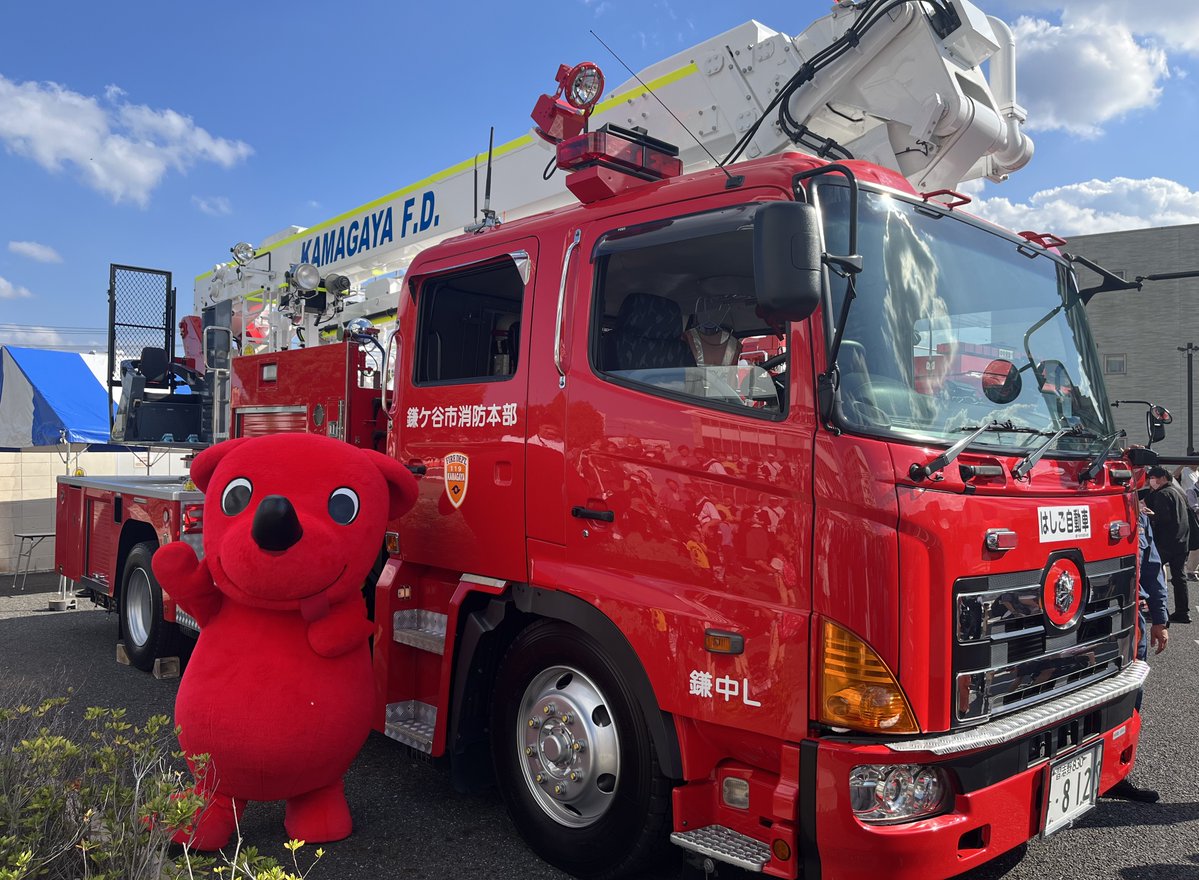 みんなおはちばー！ご飯モグモグ木曜日。
今日は ＃消防車の日 🚒
いつもみんなのまちを守ってくれてありがとう～🤍