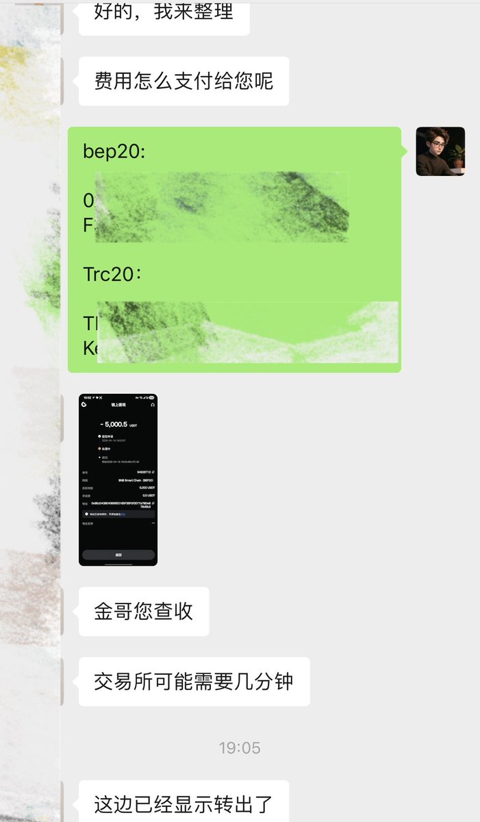 金麟ᴶᴵᴺᴸᴵᴺ tweet media