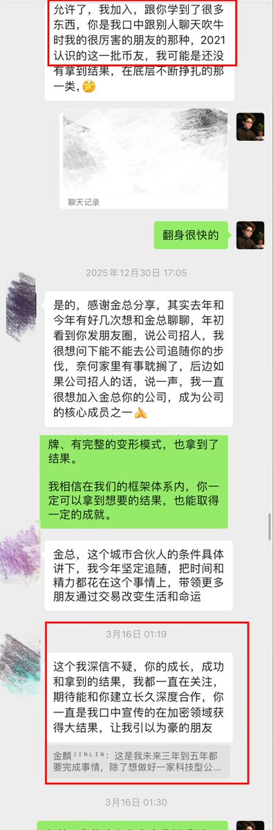 金麟ᴶᴵᴺᴸᴵᴺ tweet media