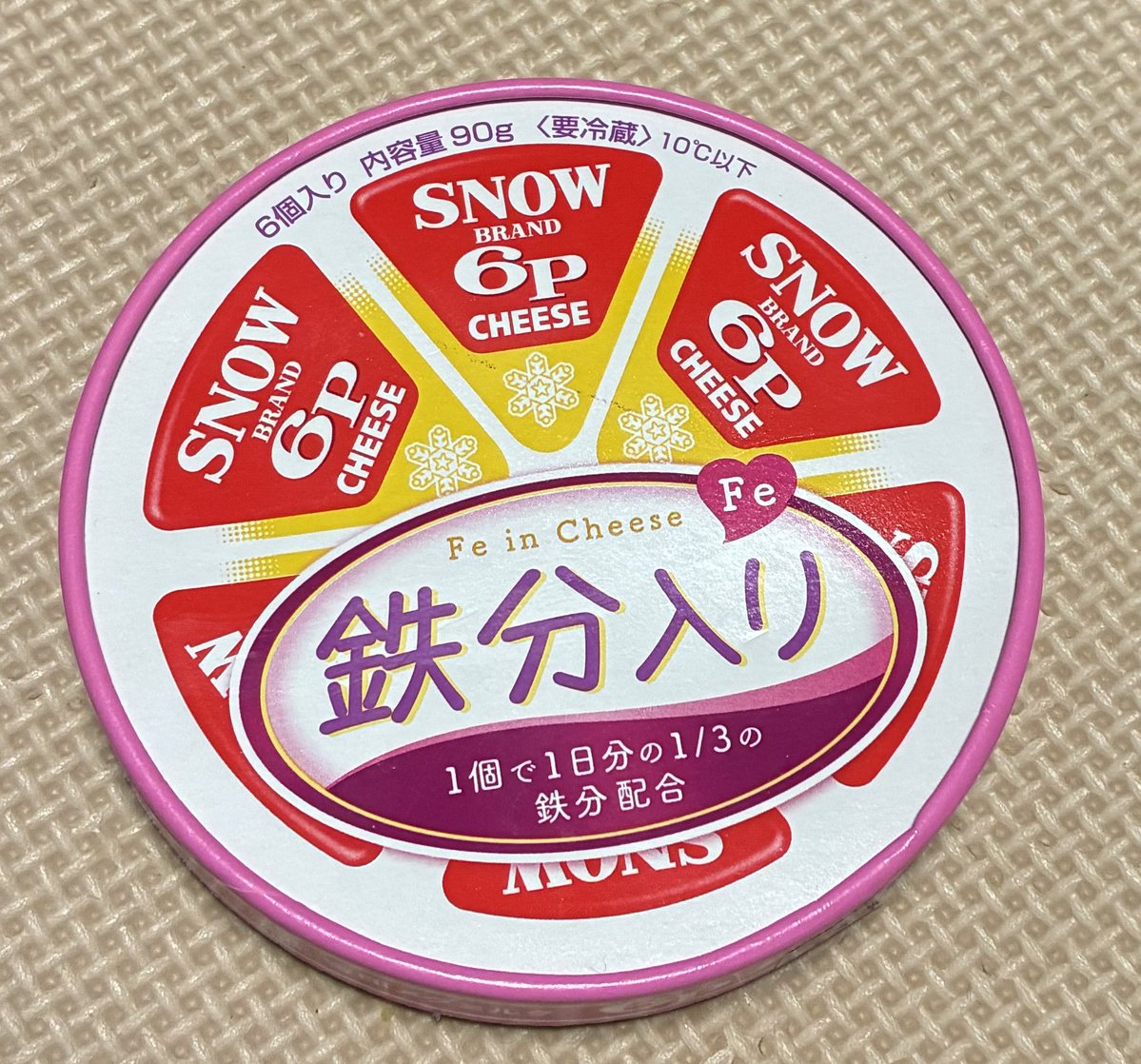 カピ子/7歳♀/1歳1ヶ月♂ tweet media