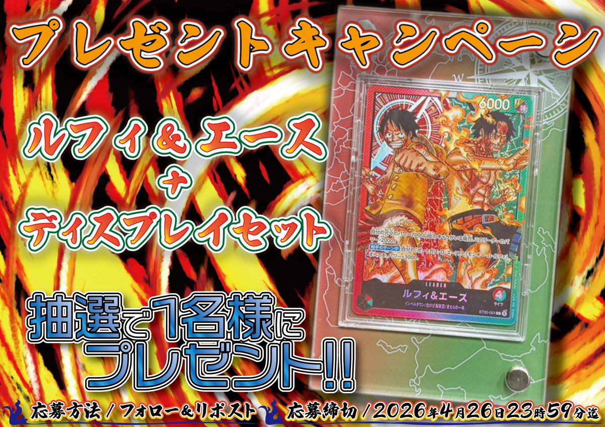 C2FACTORY@TCGサプライ製作屋 tweet media