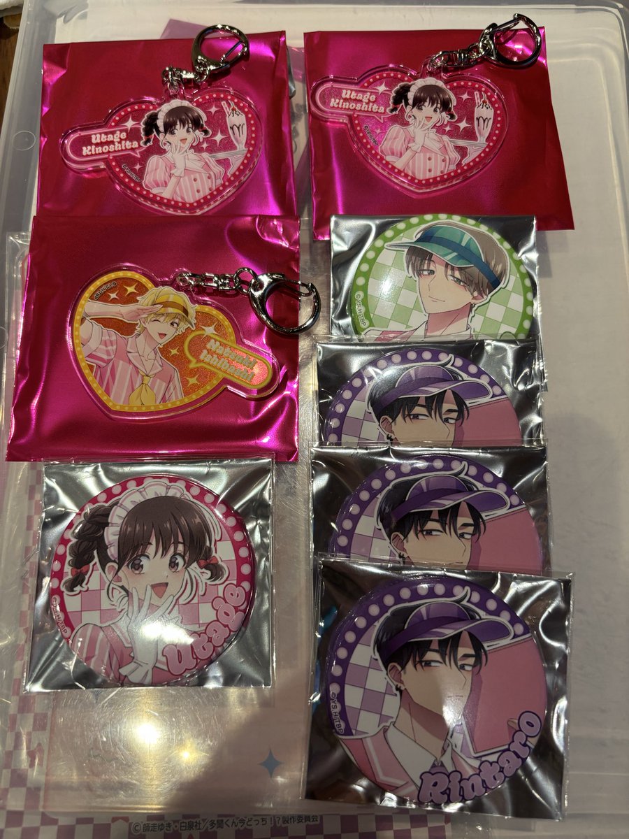 ☆Sou☆ tweet media